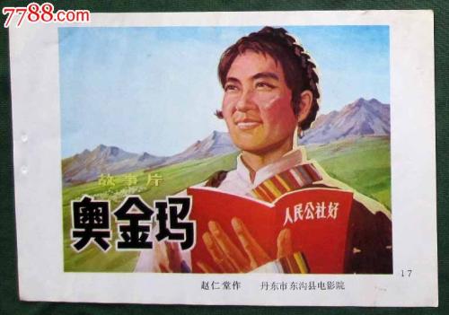 迈阿密大学Diploma in Marketing